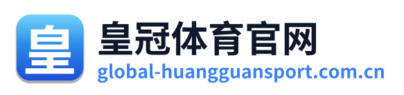 皇冠体育官网